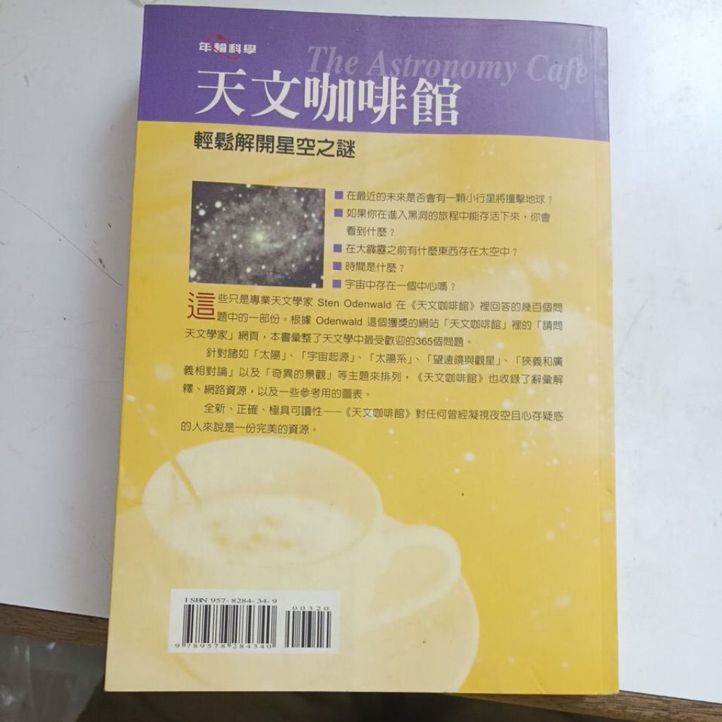 my-11134207-820l4-ms817vgxbo5ibc
