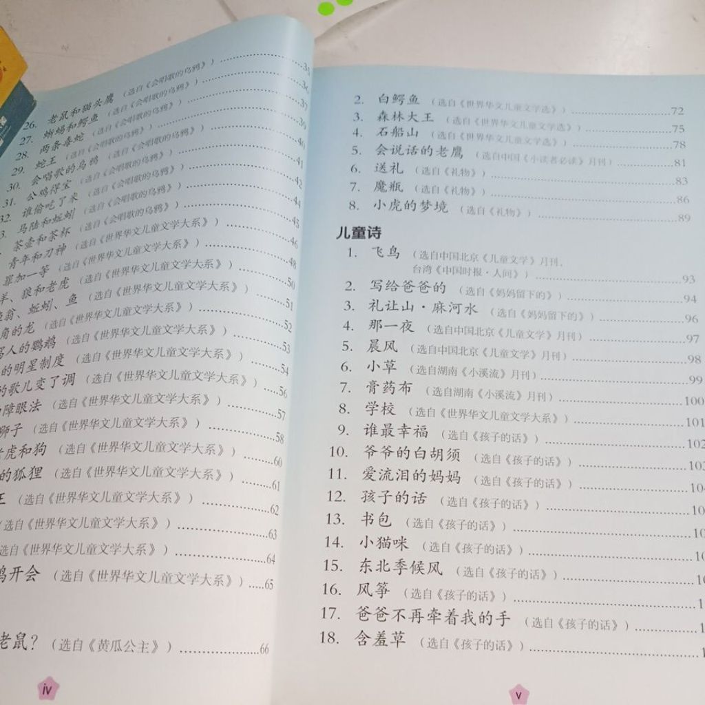 my-11134207-820lg-ms84jh8bjv9h07