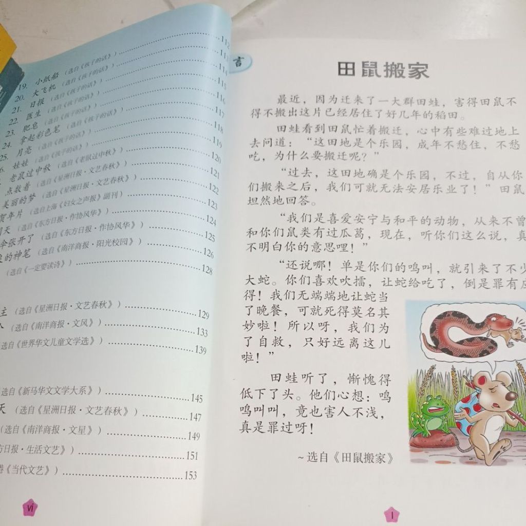 my-11134207-820li-ms84jh8bl9tx3e