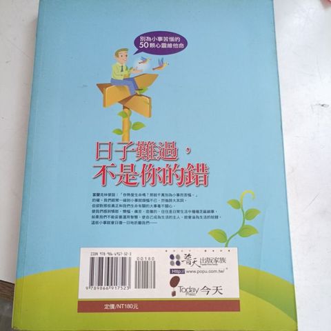 my-11134207-820l4-ms85lpeijithf1