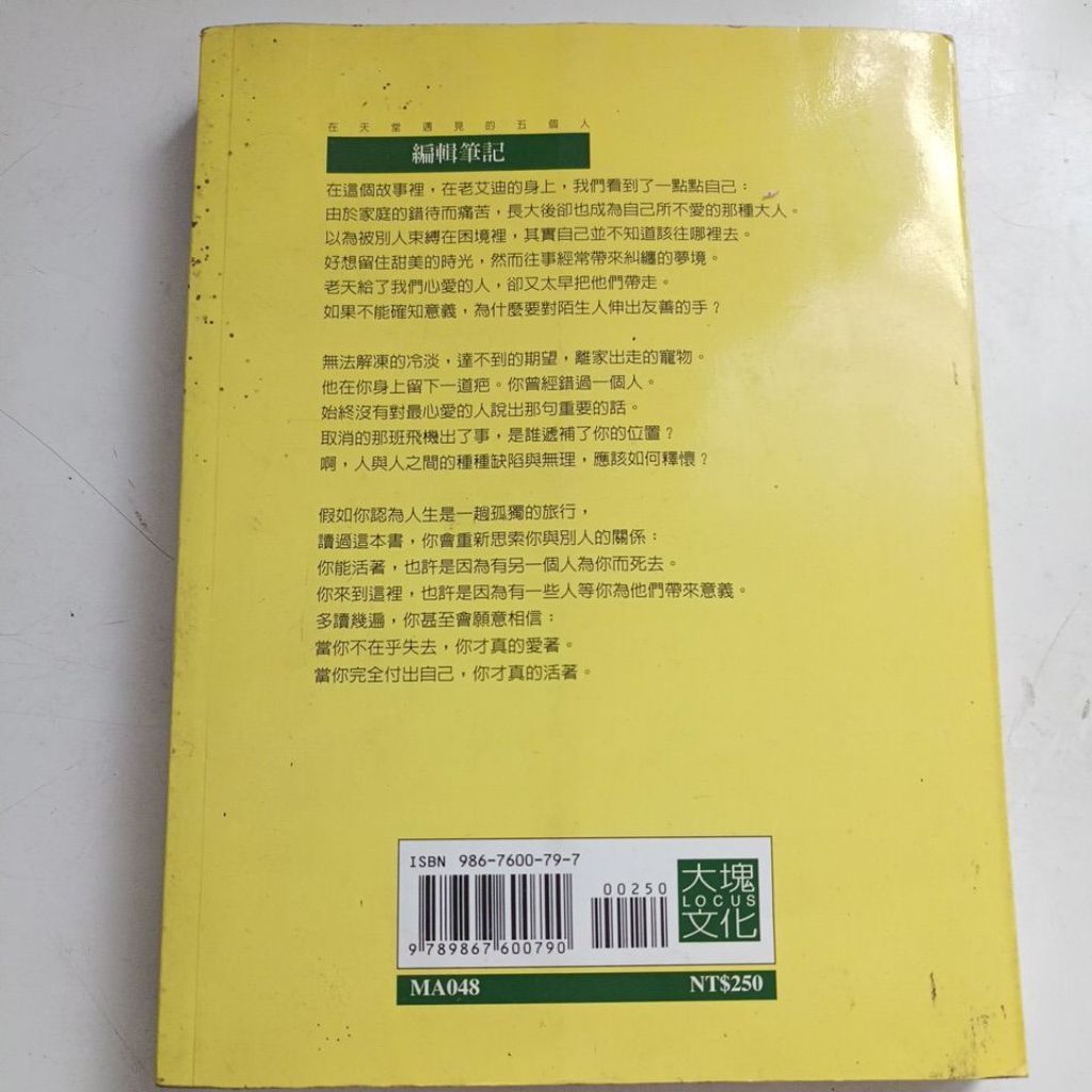 my-11134207-820li-ms9cu8rw0t8hde