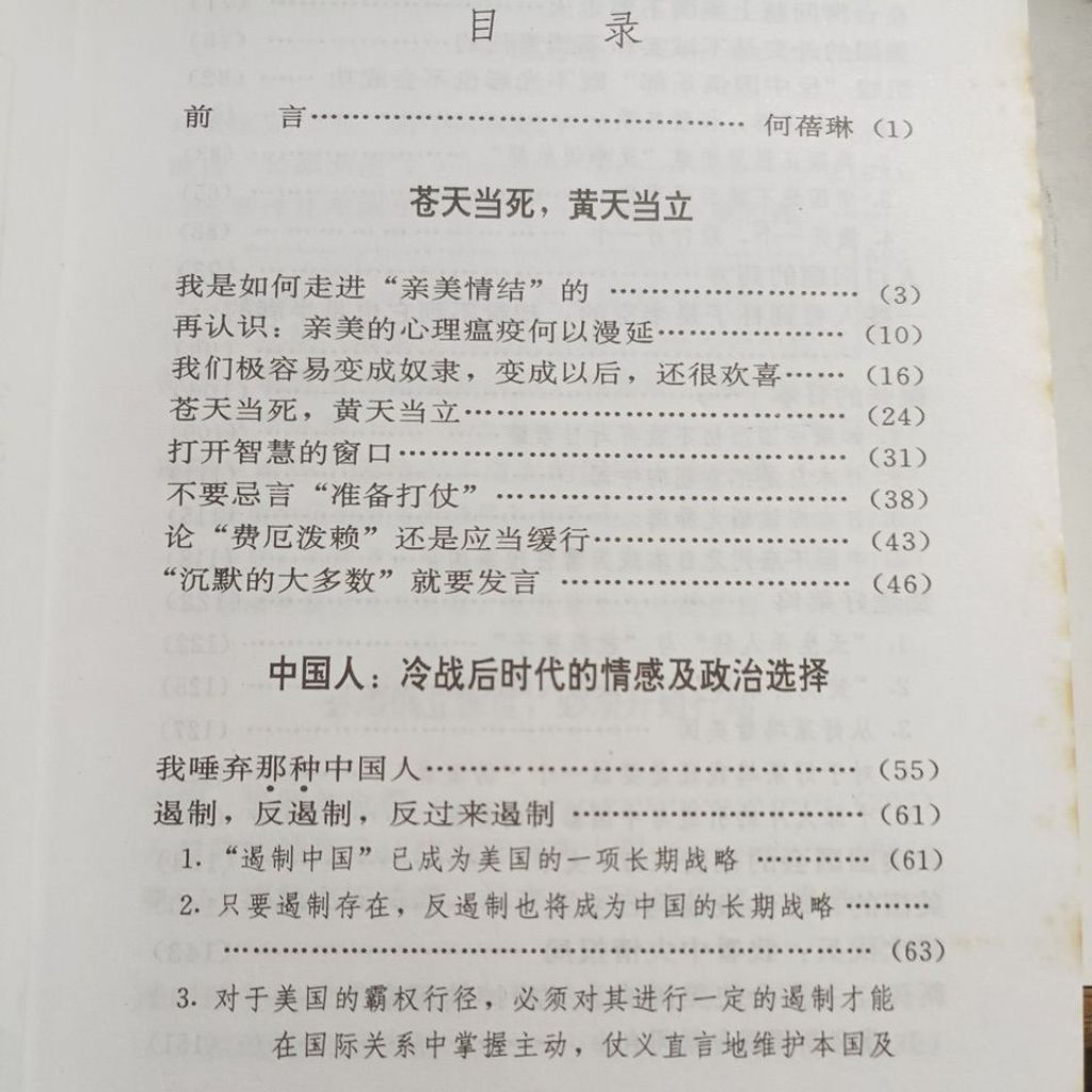 my-11134207-820lc-ms9d6qvi56v6be