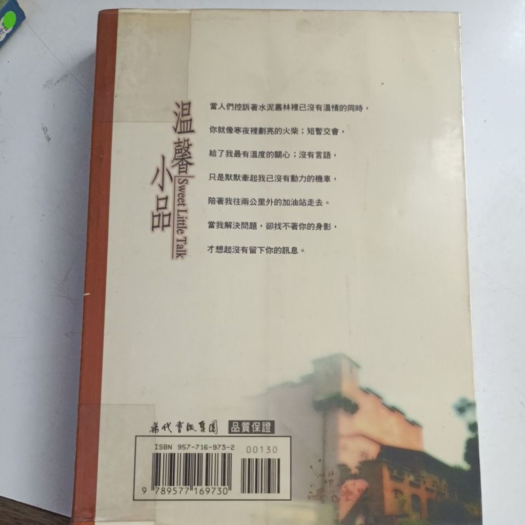 my-11134207-820l4-msapz920r9c5c4