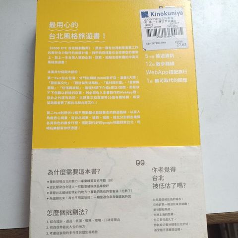 my-11134207-820ld-msau0176hurld5