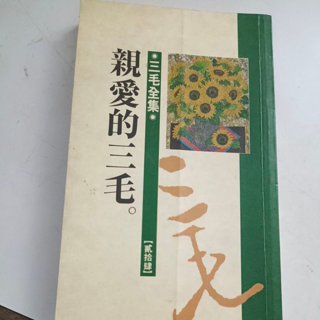 my-11134201-820la-msdrc821ex3505
