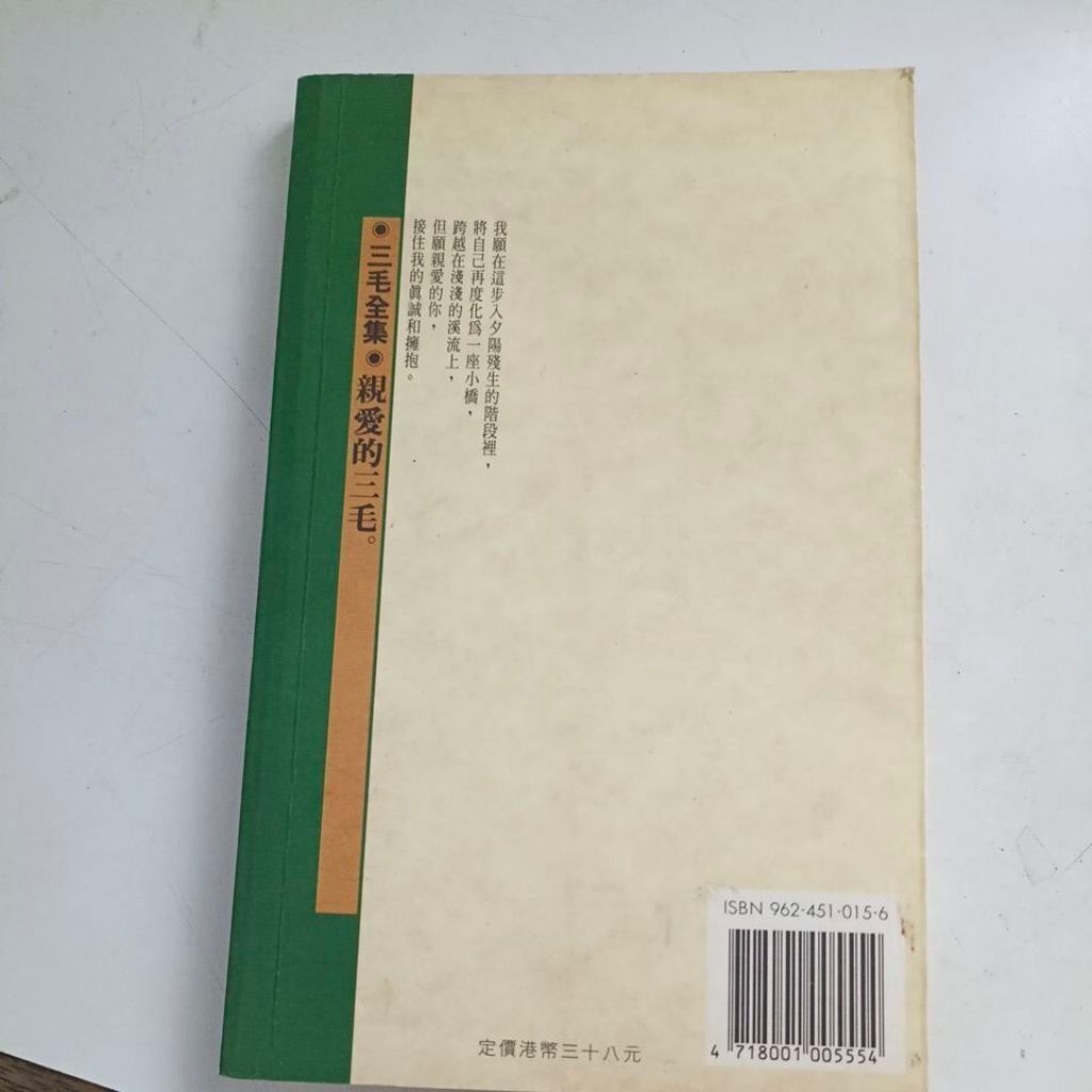 my-11134201-820lg-msdrcm1k91jc59