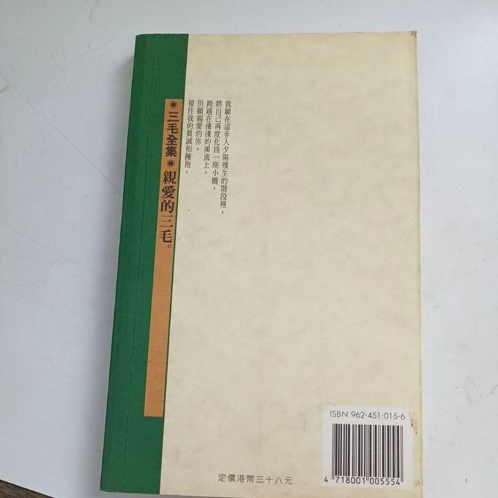 my-11134201-820lg-msdrcm1k91jc59
