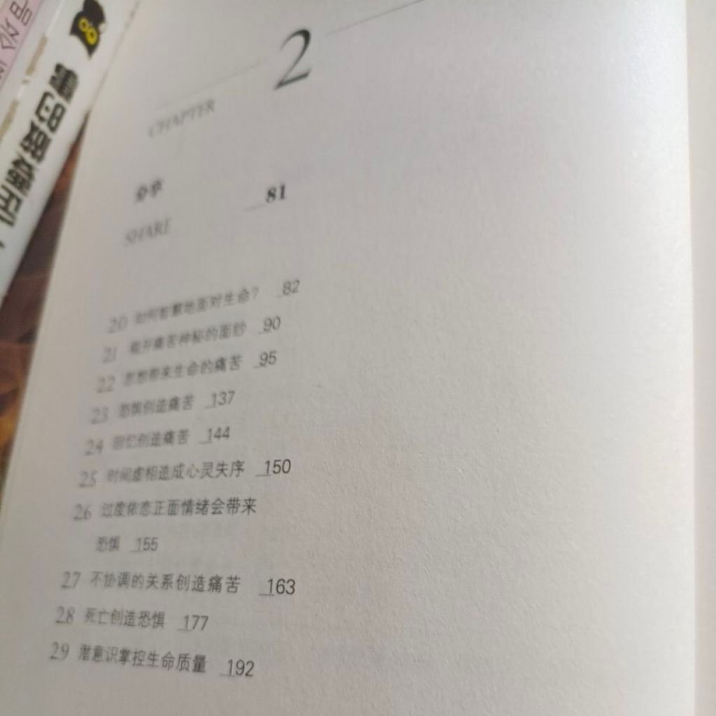 my-11134201-820l4-msi4l3l04d8oc6