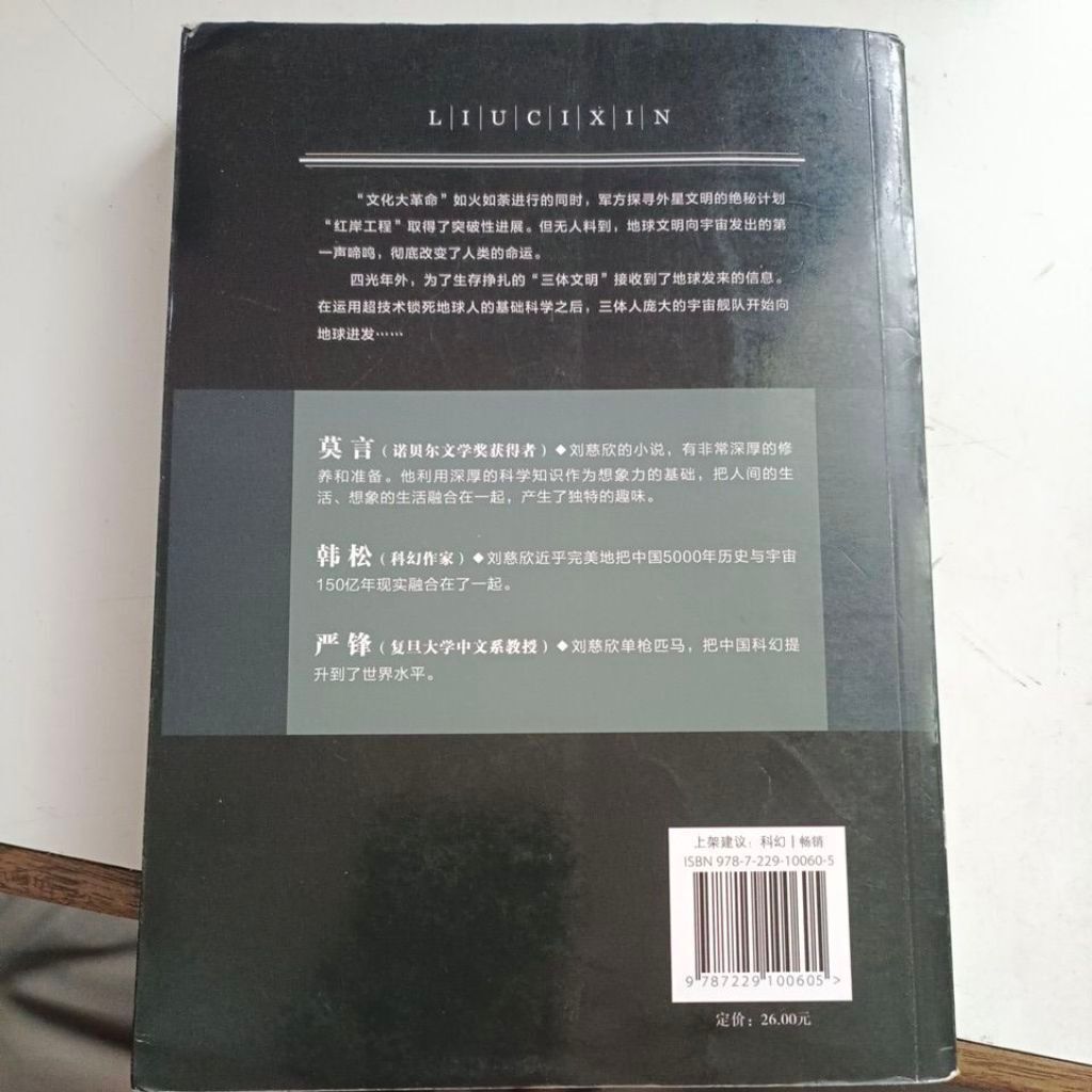 my-11134201-820la-msru22zo6vb476