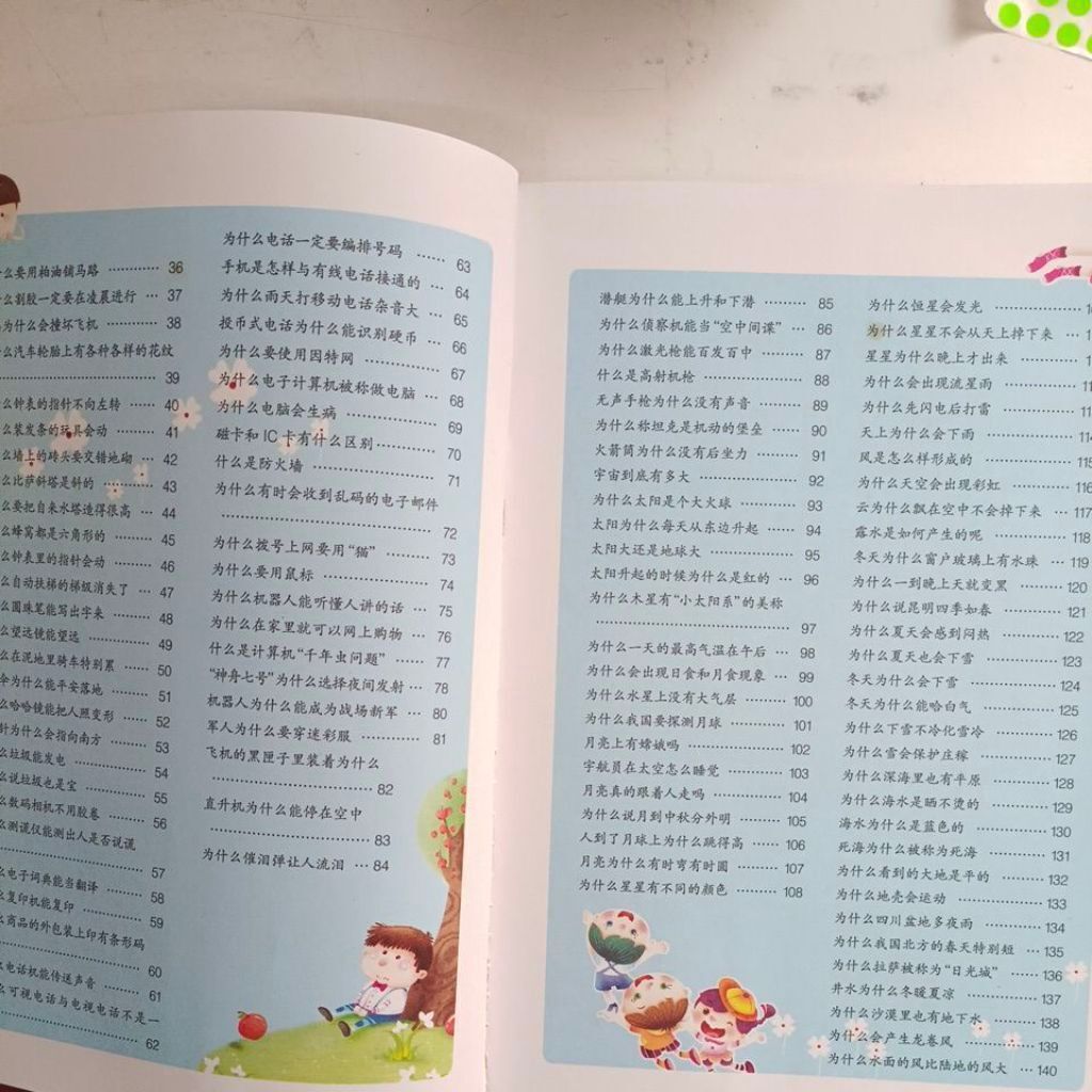 my-11134201-820lh-mss29i9us4jqe8