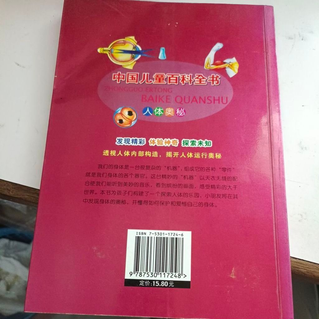 my-11134201-820lf-mss5qzzsr30kd7