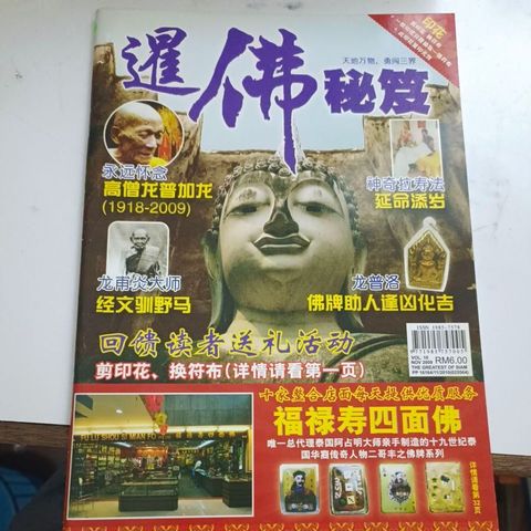 my-11134201-820lh-msw3uj5ebpj5dd
