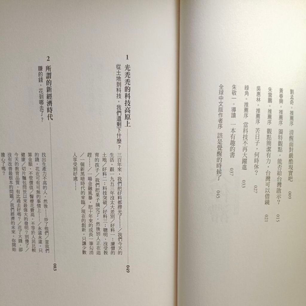 my-11134201-820lf-mt4t4zjcxudka7
