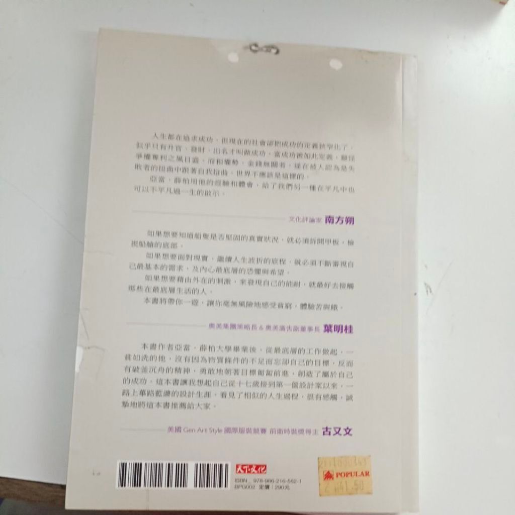my-11134201-820l4-mt68aeav3tondc