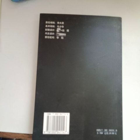 my-11134201-820le-mtaobs880hdu06