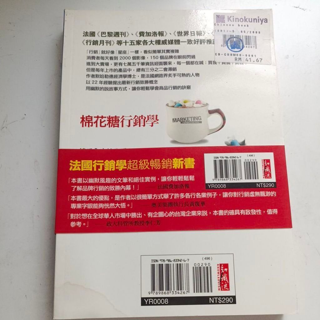 my-11134201-820l5-mtkl5duyk6iyf8
