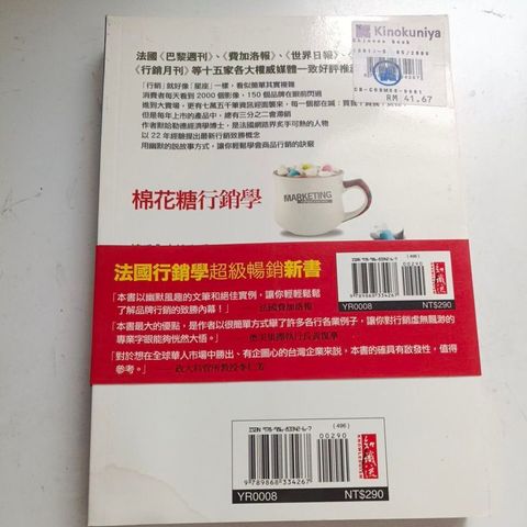 my-11134201-820l5-mtkl5duyk6iyf8