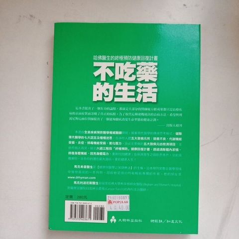 sg-11134201-7rent-m8xcopp75ns7c9