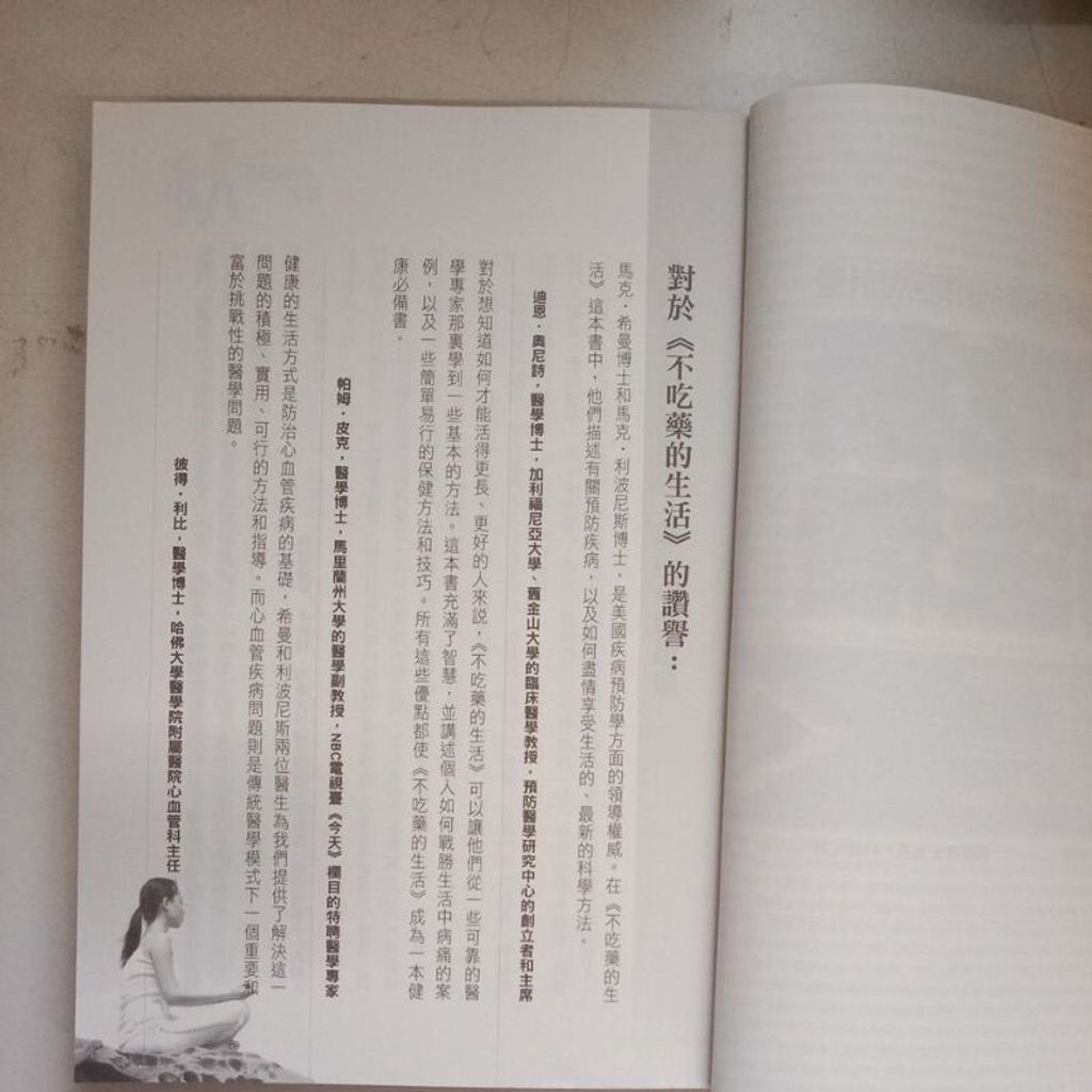 sg-11134201-7renp-m8xcoqfa4xwp7d