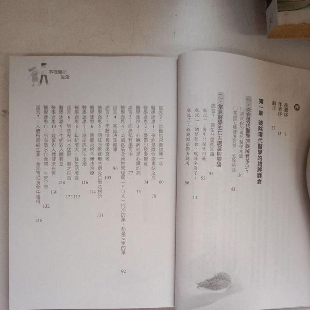 sg-11134201-7renw-m8xcoqsblsxse9