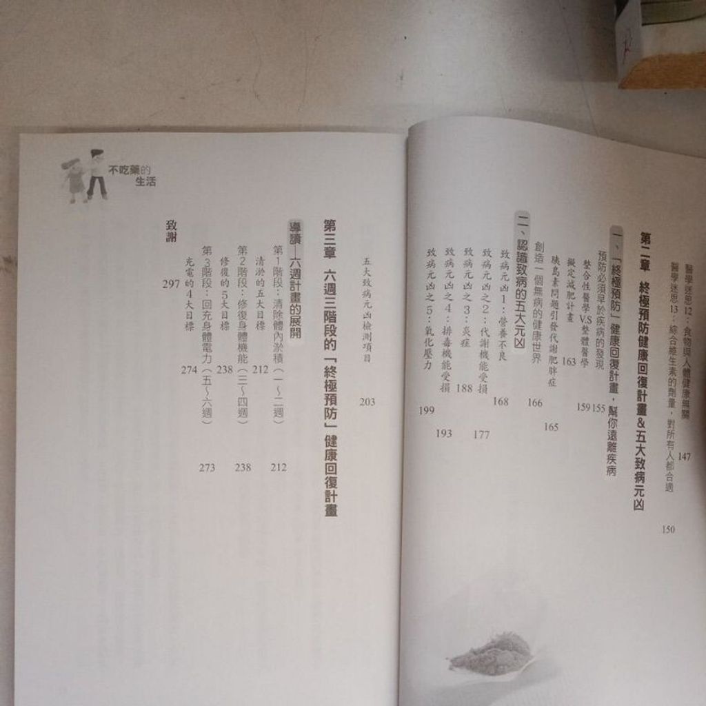 sg-11134201-7reov-m8xcor494dxtc5