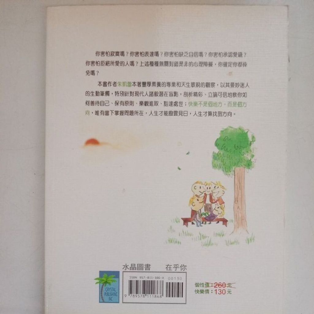 sg-11134201-7renu-m8xcop2q5ei1c0