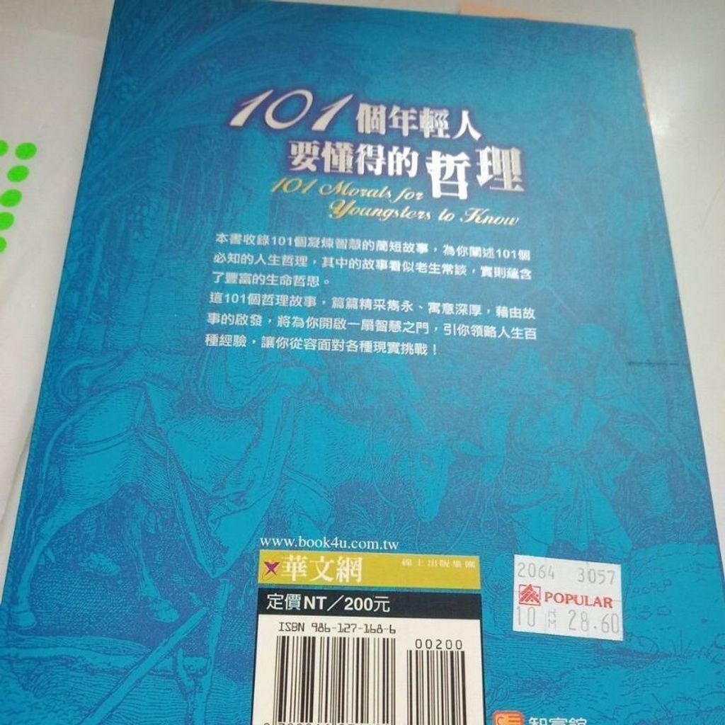 sg-11134201-7reoi-m8xcq007e8b573