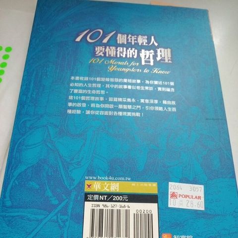 sg-11134201-7reoi-m8xcq007e8b573