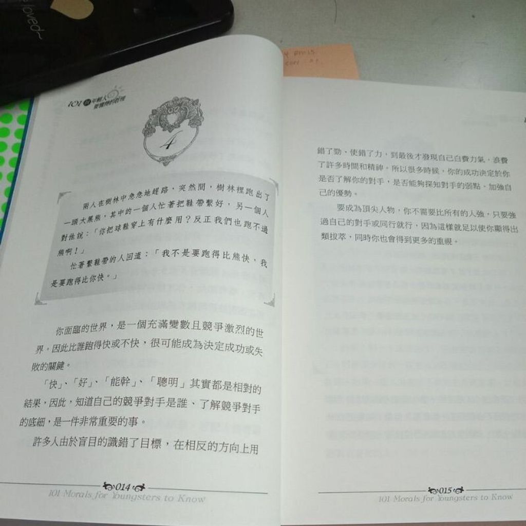 sg-11134201-7rep6-m8xcq0g0r34h2c