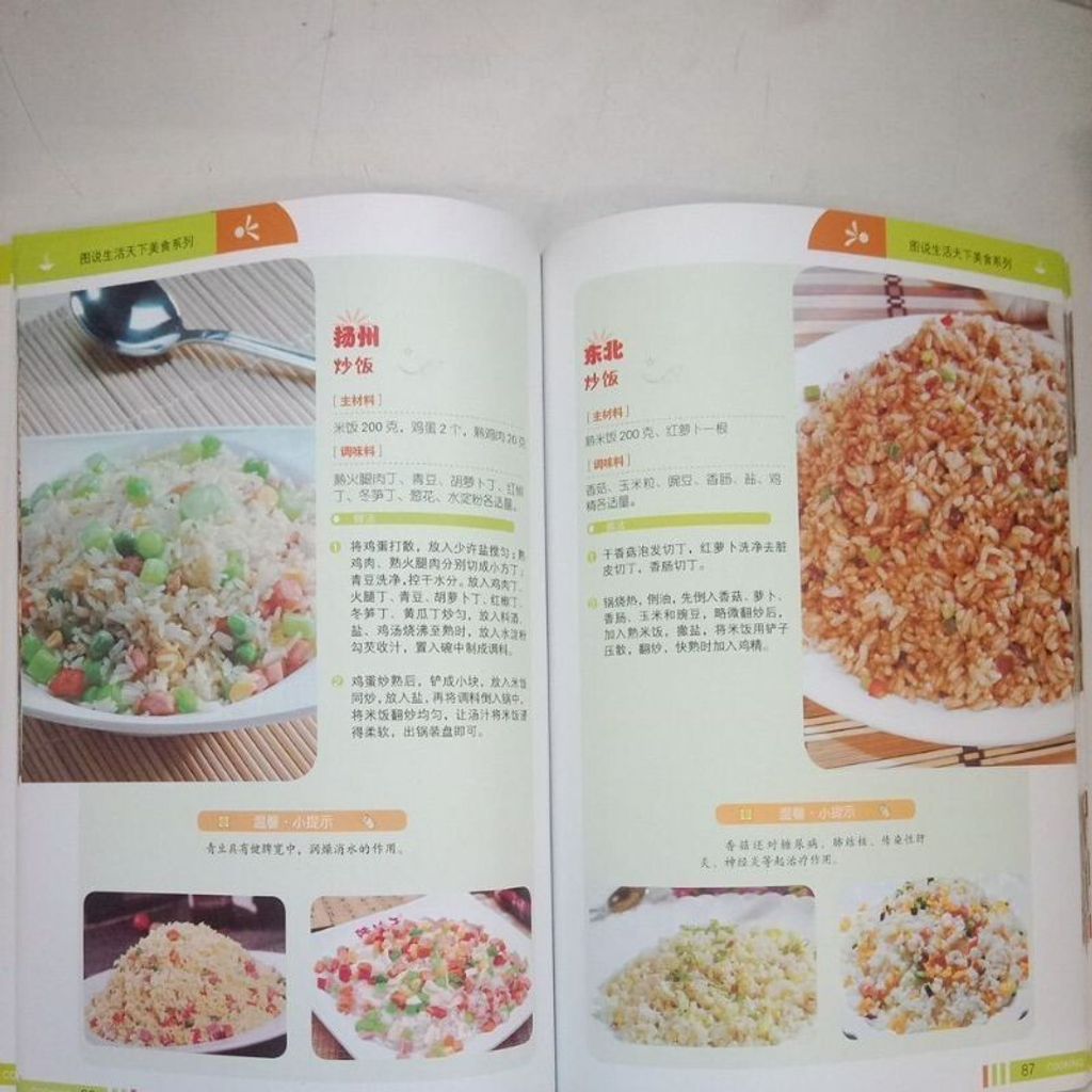 sg-11134201-7renn-m8xcpzju26q9e9