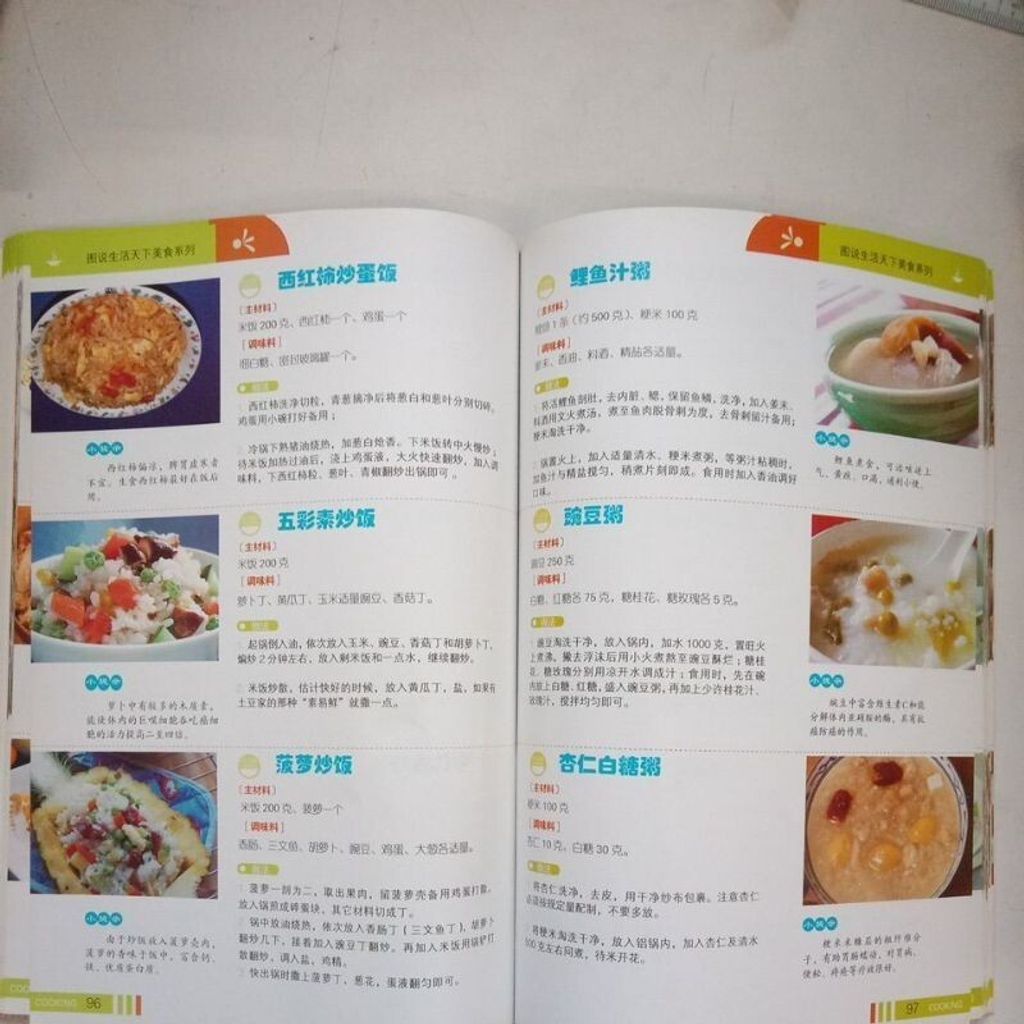 sg-11134201-7ren8-m8xcpzxpknhjd3