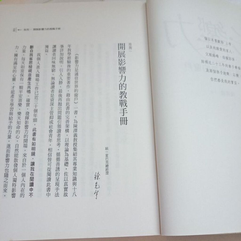 sg-11134201-7reoo-m8xcq0iine0w8d