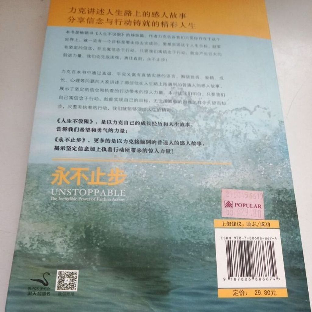 sg-11134201-7renr-m8xcpz0yv5rbcf