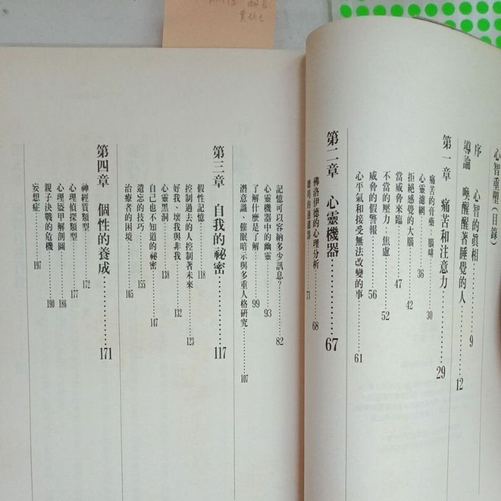 sg-11134201-7rd6f-m72e20j04osyb1