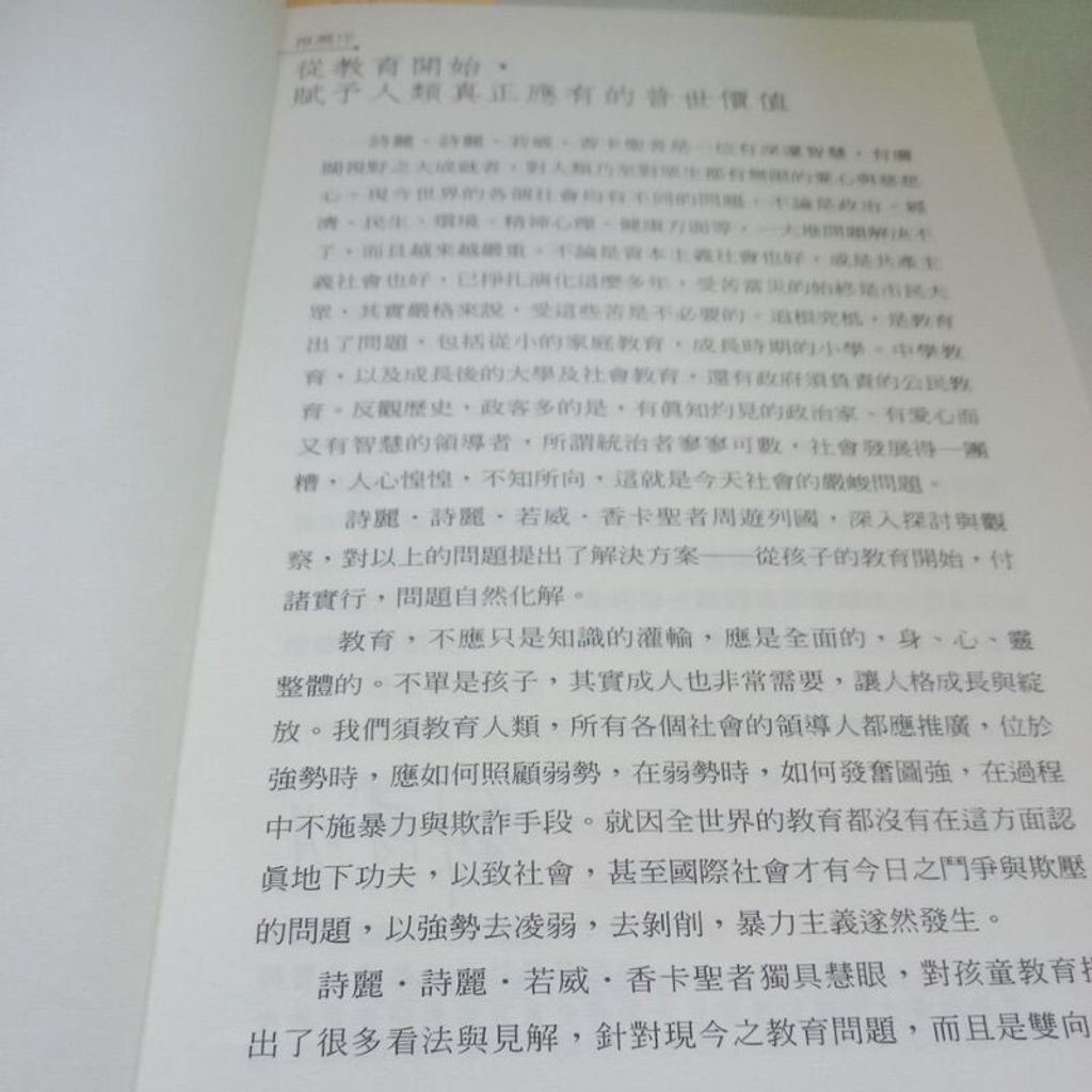 sg-11134201-7reo5-m8xcpzdgcvy895