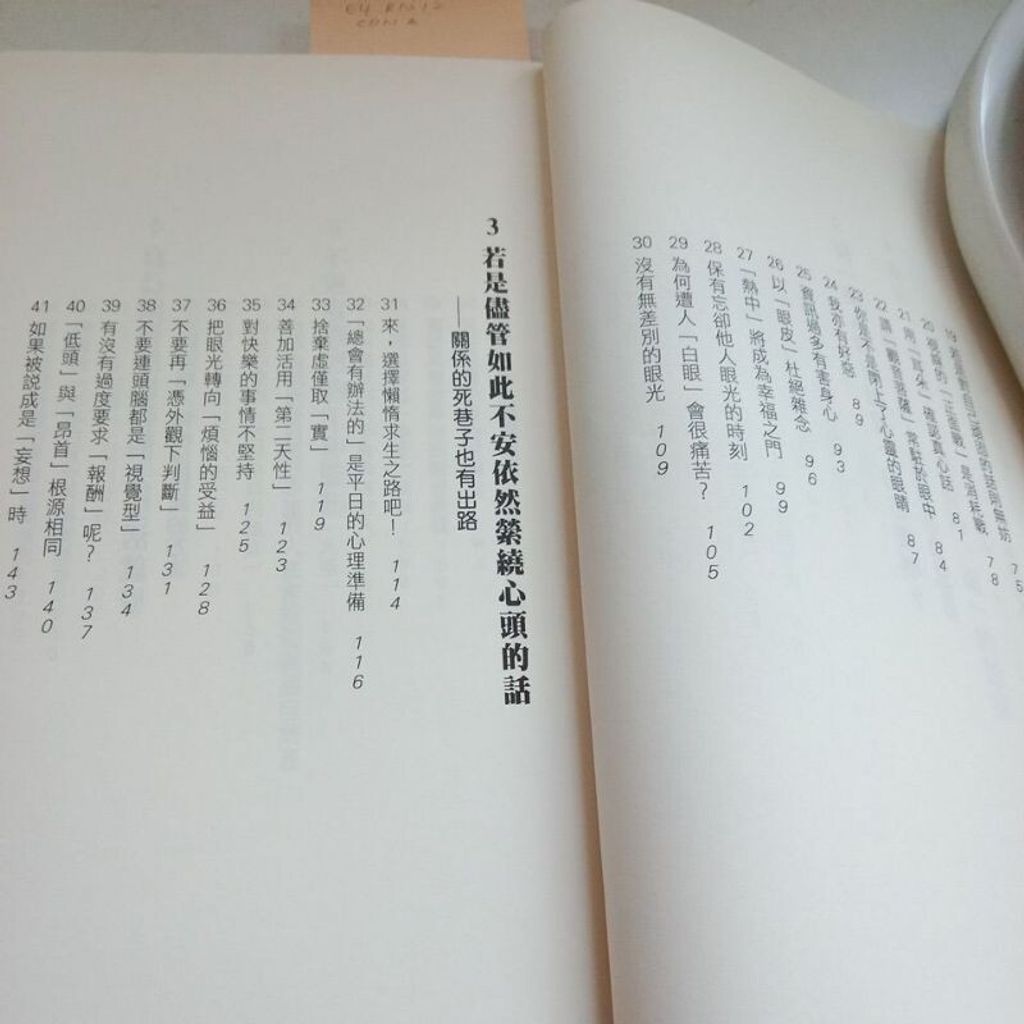 sg-11134201-7reok-m8xcpzunnppj61