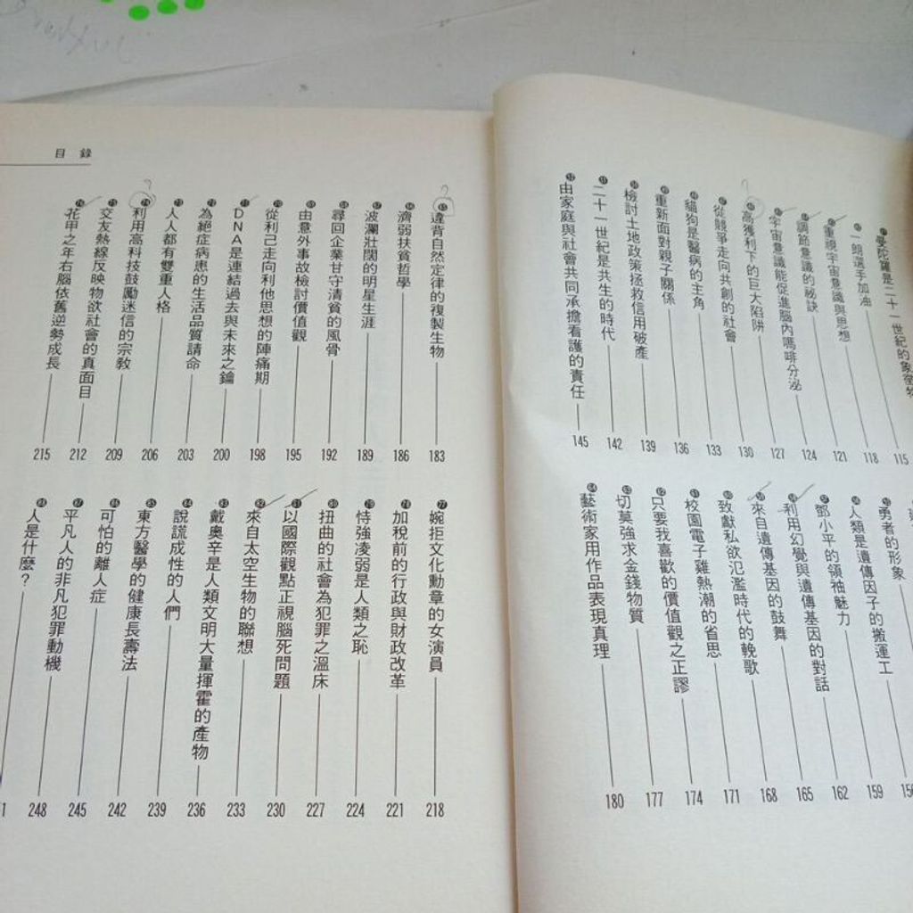 sg-11134201-7reo9-m8xcpzz3ftlz25