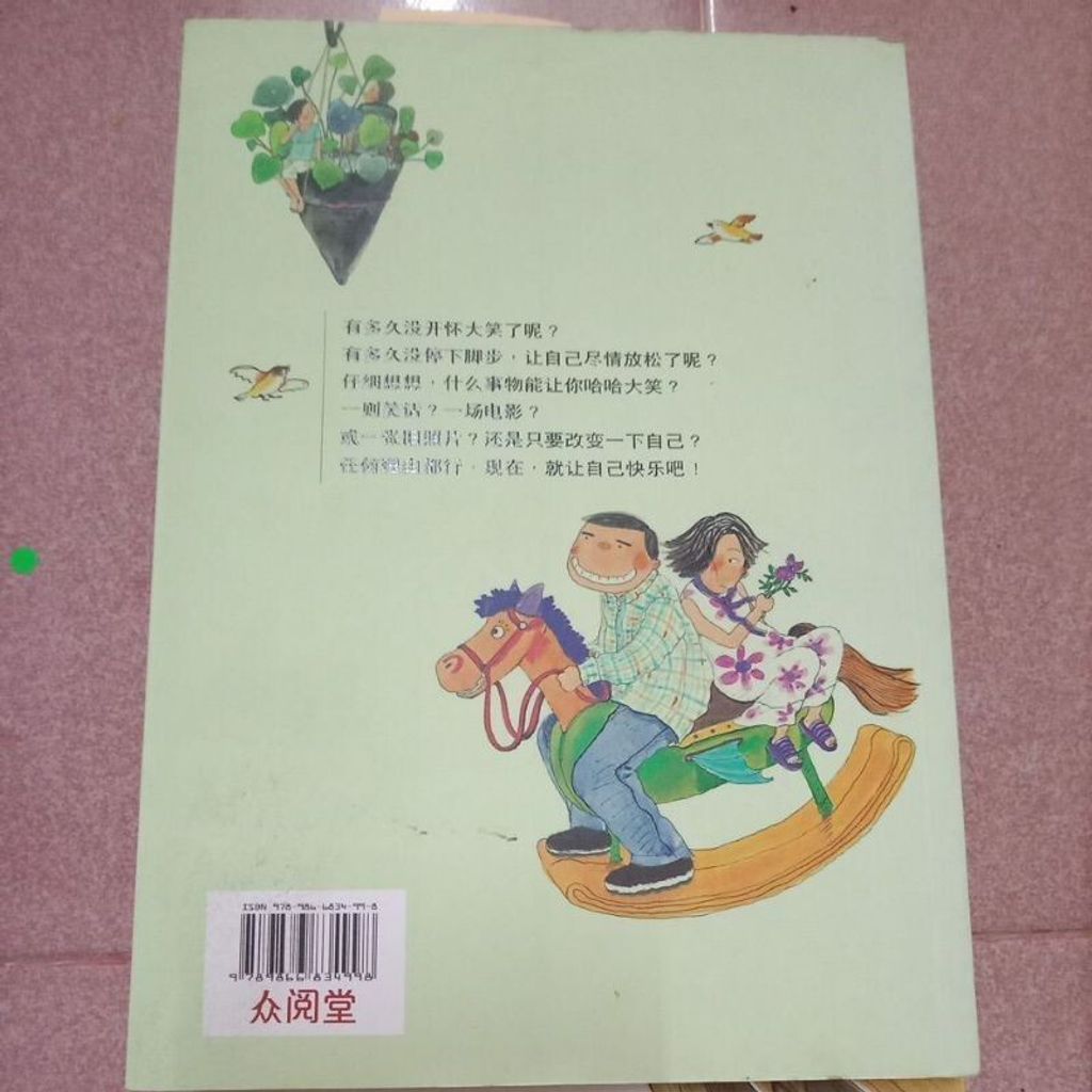 sg-11134201-7reo0-m8xcq0b1167bf4