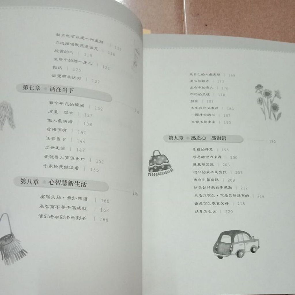 sg-11134201-7repo-m8xcq12hu5yfcd