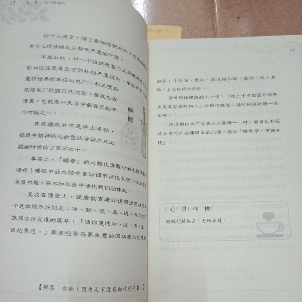 sg-11134201-7reo3-m8xcq1rquo2h68