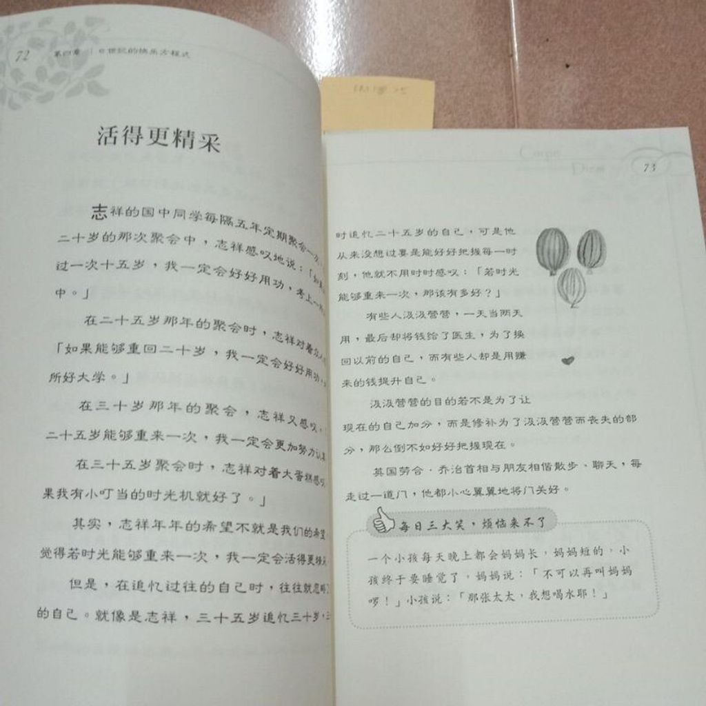 sg-11134201-7reqp-m8xcq252dxxx04