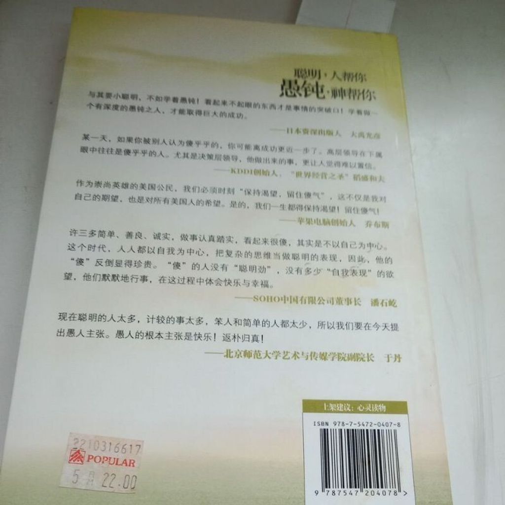 sg-11134201-7repu-m8xcpyrj8yqv75