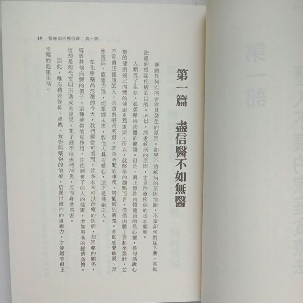 sg-11134201-7reoe-m8xcq0qub91t8d