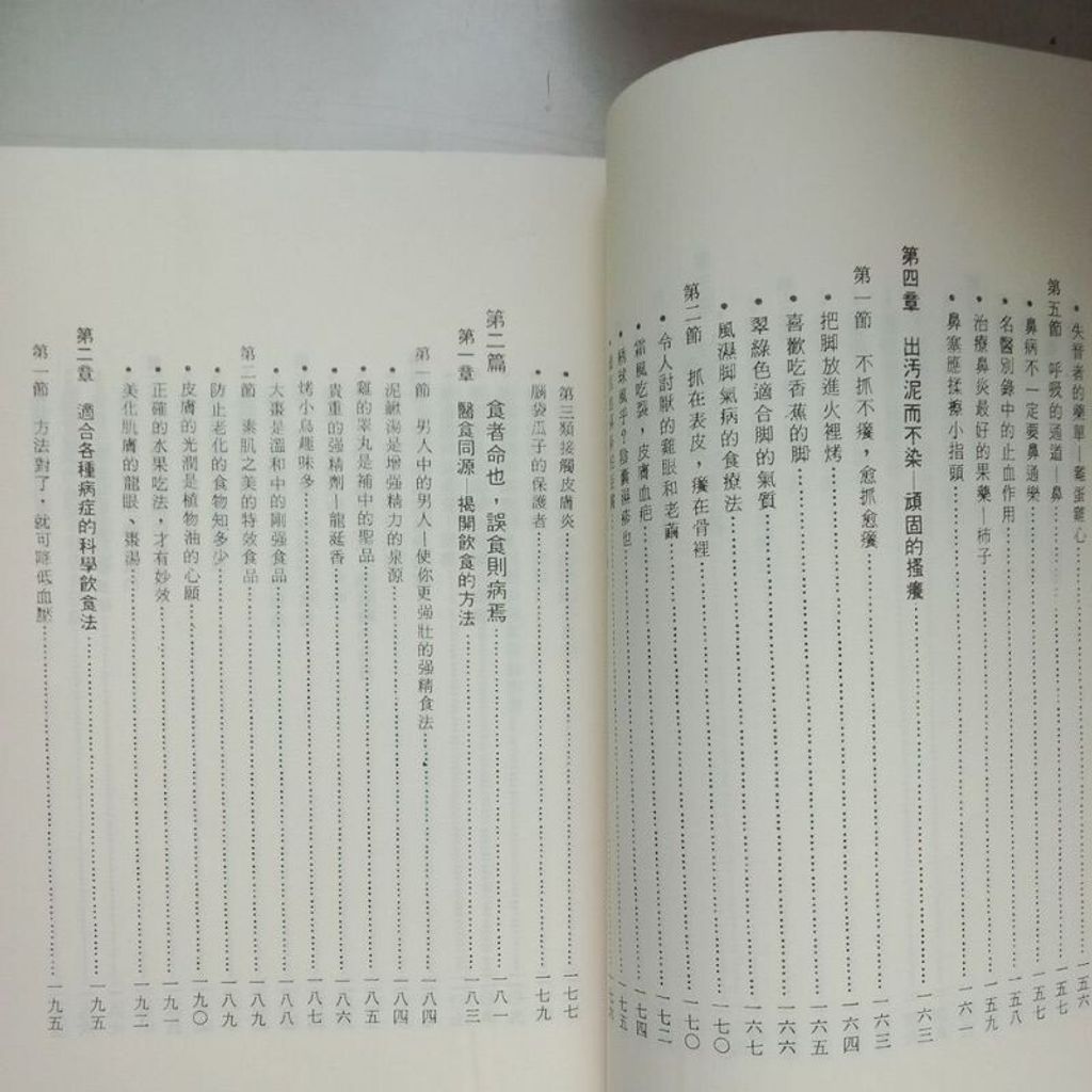 sg-11134201-7repq-m8xcq145rpwn1d