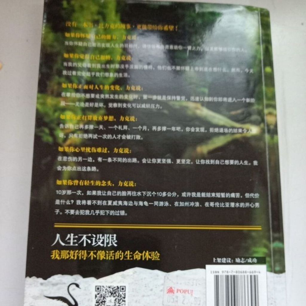 sg-11134201-7repl-m8xcpz5eq2f43a