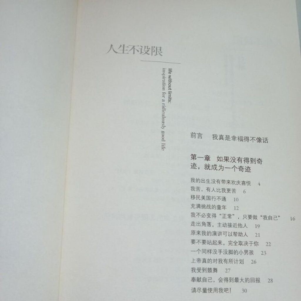 sg-11134201-7ren5-m8xcq01lhtht30