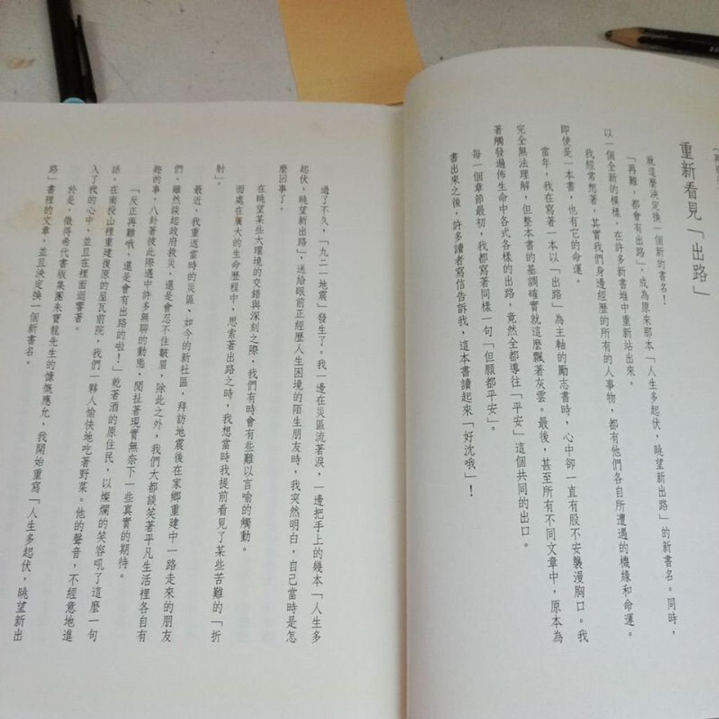 sg-11134201-7reqa-m8xcpz6slaahe9