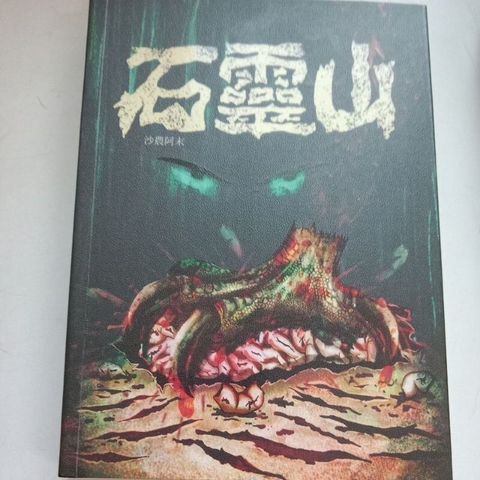 sg-11134201-7renr-m8xcpz8gk90p83