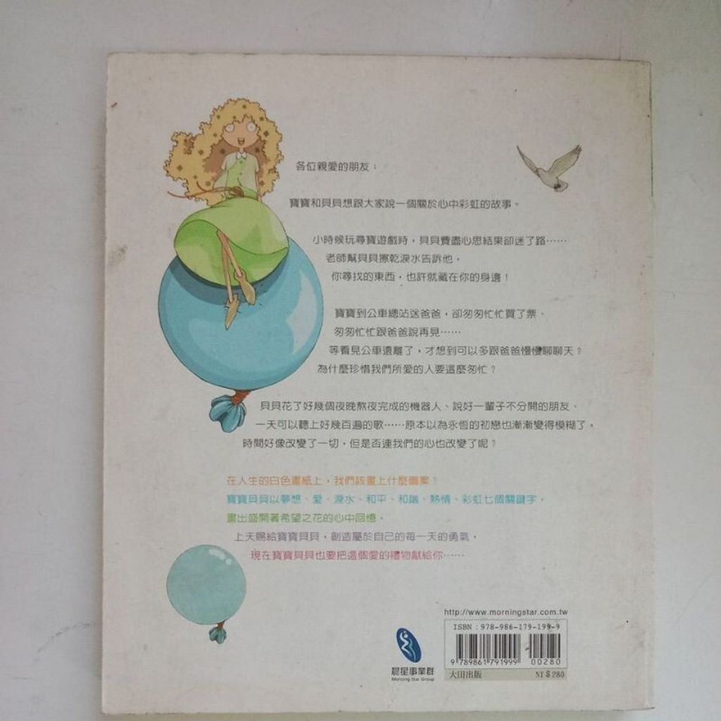 sg-11134201-7renm-m8xcq025bejd4d