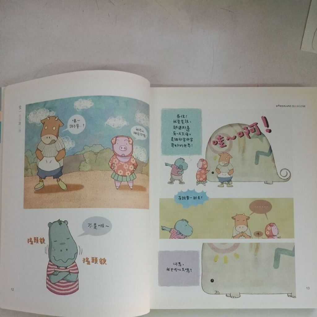 sg-11134201-7reoa-m8xcq1rqw235e7